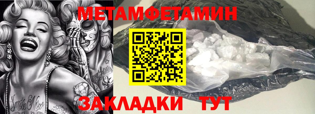 АМФЕТАМИН Premium Черкесск