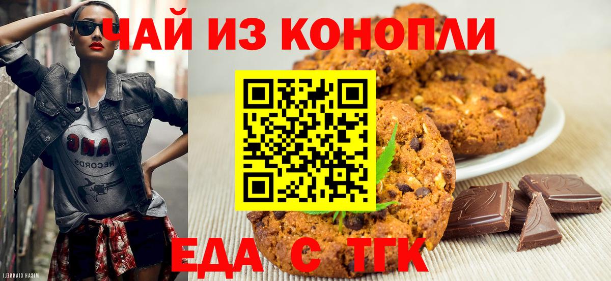 Черкесск  Гашиш  Вход с VPN  NBOMe  Конопля  КОКАИН  Меф МЯУ МЯУ кристаллы  МЕТАДОН 