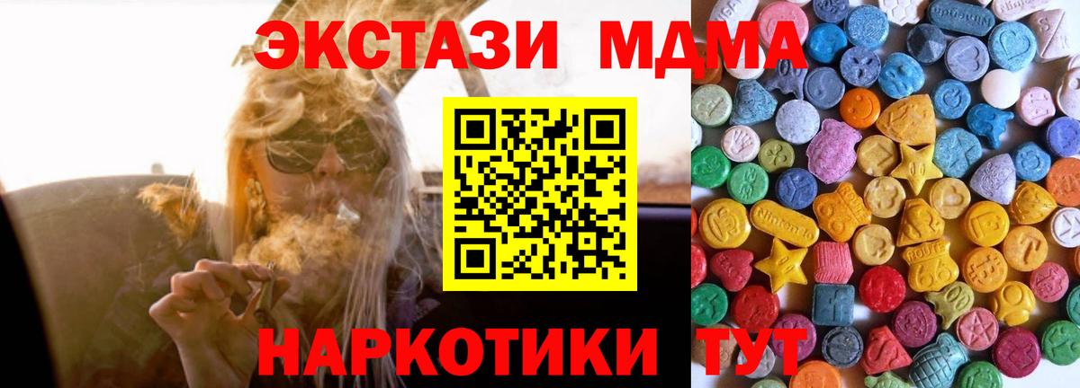 Ecstasy VHQ Черкесск