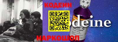 амф Ставрополь