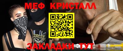 амф Ставрополь