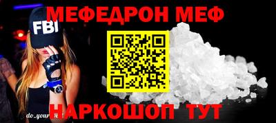 амф Ставрополь