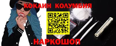 МДМА Старая Купавна