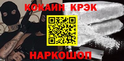 стафф Тара