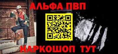 МДМА Старая Купавна