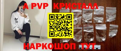 МДМА Старая Купавна