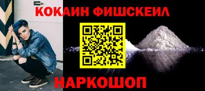 МДМА Старая Купавна