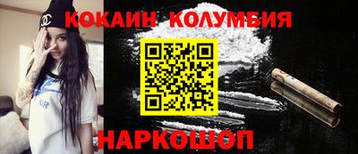 МДМА Старая Купавна