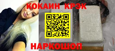 амф Ставрополь