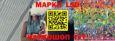 амф Ставрополь