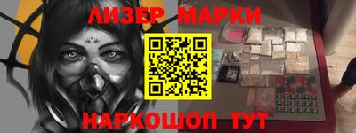 МДМА Старая Купавна
