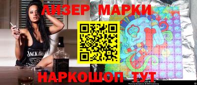 амф Ставрополь