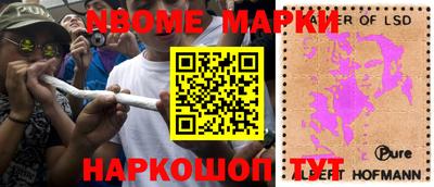 амф Ставрополь