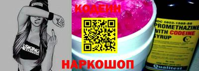 амф Ставрополь