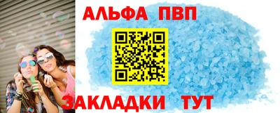 амф Ставрополь