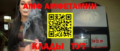 МДМА Старая Купавна