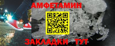 МДМА Старая Купавна