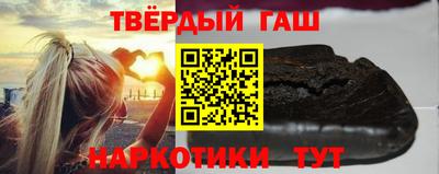амф Ставрополь