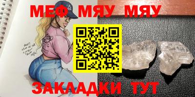 МДМА Старая Купавна