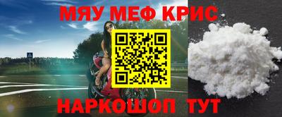 мефедрон мука Тверь