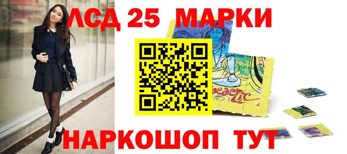 Черкесск  ЛСД экстази ecstasy  Вход с VPN 
