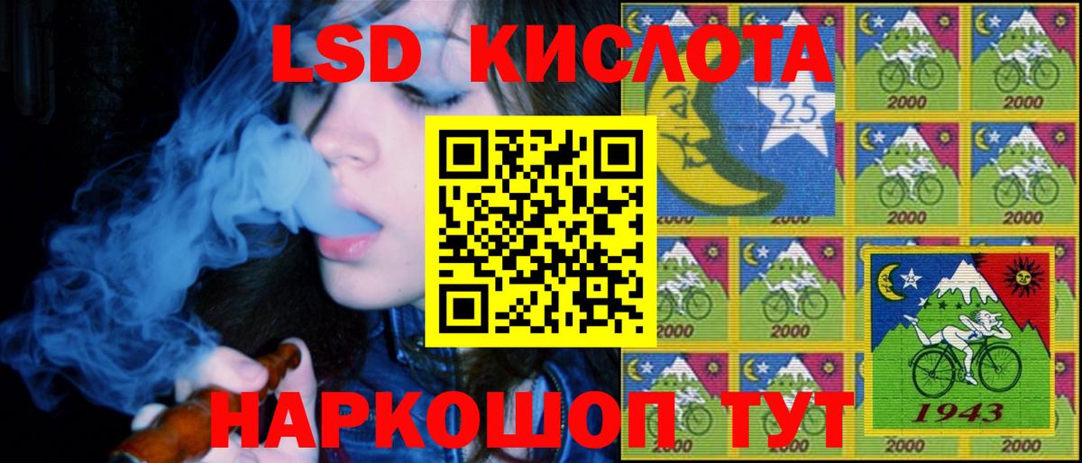 Наркотические марки 1500мкг  Наркотические марки  где продают   Вход с VPN  Черкесск 