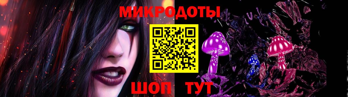 Галлюциногенные грибы мицелий Черкесск